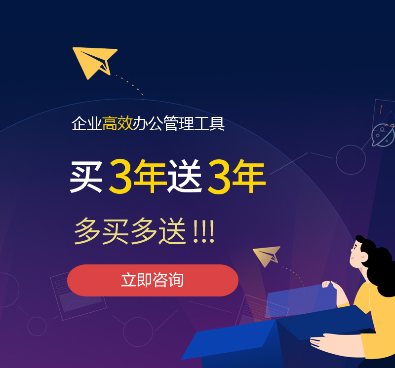 乃东网易企业邮箱